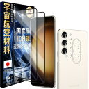 JCJCLY 対応 Galaxy S23 5G ガラスフィルム 2枚+レンズ保護 2枚セット 10H硬度・米軍規格航空材料 超高清透明 指紋防止 撥水撥油 感圧...
