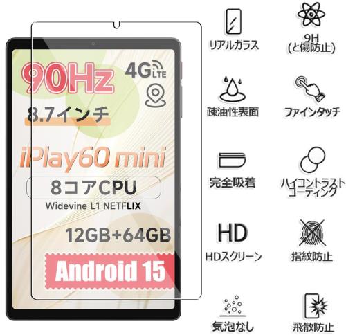 対応 ALLDOCUBE iPlay 60 m...の紹介画像2