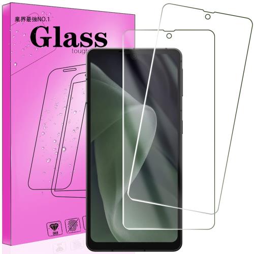 2ѥå б AQUOS Sense7 Plus ѤΥ饹 ե FOR AQUOS Sense7 PLUS Ѥζݸ饹 ...