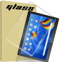 対応 Lenovo Tab5 softbank 801LV Lenovo M10 REL (X605LC/X605FC) 用の ガラスフィルム 強化ガラス FOR Lenovo M10 REL (X605LC/X605FC) 用の タブレット 対応 液晶保護フィルム 耐指紋 表面硬度9H 2.5Dラウンド加工 飛散防止 高透過率 光沢表面 自動吸着FOR Lenovo Tab5 so
