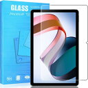 対応 Xiaomi Redmi Pad 10.61インチ 2022年秋モデル 用のガラスフィルム 強化ガラスフィルム 耐指紋 撥油性 表面硬度9H ラウンド加工処理 飛散防止処理 光沢表面仕様 画面保護 指紋防止 保護シート 対応 Redmi Pad 10.61インチ 用のタブレット 専用 液晶保護フィルム PCduodu