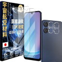 JCJCLY 対応 Galaxy A25 5G ガラスフィルム 2枚+レンズ保護 2枚セット SC-53F 10H硬度・米軍規格航空材料 超高清透明 指紋防止 ...