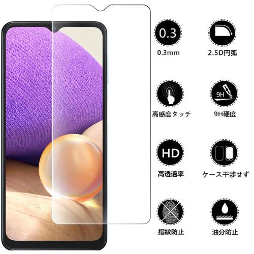 FOR Galaxy A32 SCG08 用の專用フィルム 強化ガラス 液晶保護フィルム FOR Galaxy A32 5G SCG08 用の專用ガラスフィルム 厚さ0.33 硬度9H 気泡ゼロ ガラス飛散防止 指紋防止高精細 表裏面保護 透明 PCduoduo