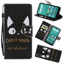 FOR Arrows We FCG01 au/F-51B docomo/SoftBank 用の 対応スマホケース 手帳型 猫プリントカバー FOR Arrows We FCG01 au/F-51B docomo/SoftBank 用の手帳ケース 手帳型 スマホケース レザー製 手帳カバー カメラ穴搭載可愛い猫デザインファッション