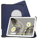 FOR Google Pixel Tablet GA04750-JP 10.95 インチ 用の 三つ折ケース 手帳型 スマートケース マグネットFOR Google Pixel Tablet 10.95 インチ 用の PUレザーカバー スタンド機能付き 衝撃吸収 軽量 薄型 全面保護 PCduoduo (ダークブルー)