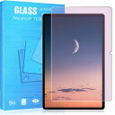 2023年発売 対応 Galaxy Tab S9 タブレット 11インチ ガラスフィルム ブルーライトカット目の疲れ軽減 防塵ネット付き FOR Galaxy Tab S9 11インチ ガラスフィルム 硬(2)