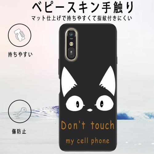 FOR らくらくスマートフォン a A401FC/Lite MR01 ケース シリコン tpu 薄型 耐衝撃カバー スマホ 防水ケース かわいい 人気 オシャレ スリム磨り表面 柔軟性 擦り傷防止 携帯カバー FOR らくらくスマートフォン a A401FC 用のスマートフォン専用保護ケース (Don't touch my c