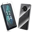 2枚セット1枚 FOR AQUOS R7 用のガラスフィルム + 1枚 FOR AQUOS R7 用の保護カバー透明保護 AQUOS TPU ソフト シリコンケ...