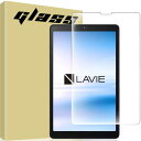 FOR NEC LAVIE Tab E TE708 / KAS 8.0 用の ガラスフィルム 強化ガラス FOR NEC LAVIE Tab E TE708 / KAS 8.0 用の タブレット 対応 液晶保護フィルム 耐指紋 表面硬度9H 2.5Dラウンド加工 飛散防止 高透過率 光沢表面 自動吸着(2)