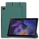 FOR Samsung Galaxy Tab A8 2021 用の 三つ折ケース 手帳型 スマートケース マグネット内蔵 オートスリープ機能 FOR Samsung Galaxy Tab A8 2021 用の PUレザーカバー スタンド機能付き 衝撃吸収 軽量 薄型 全面保護 PCduoduo (濃い緑色)