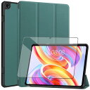 全面保護グループ対応 TECLAST T50 TLA002 用のケース 対応 TECLAST T50 用の保護カバー衝撃吸収 + FOR TECLAST T50 TLA002 用の強化ガラスフィルム 表面硬度9H 飛散防止処理 タブレット 専用 液晶保護フィルム 全面保護(濃い緑)