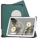 FOR Google Pixel Tablet GA04750-JP 10.95 インチ 用の 三つ折ケース 手帳型 スマートケース マグネットFOR Google Pixel Tablet 10.95 インチ 用の PUレザーカバー スタンド機能付き 衝撃吸収 軽量 薄型 全面保護 PCduoduo (濃い緑)