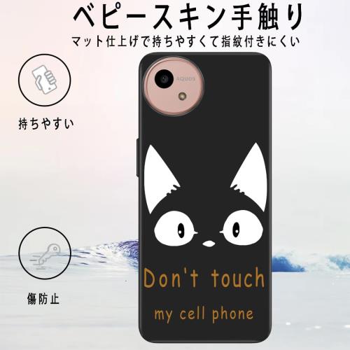 FOR AQUOS wish 4 用の ケース シリコン tpu 薄型 耐衝撃カバー スマホ 防水ケース...