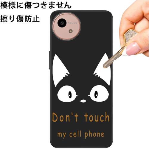 FOR AQUOS wish 4 用の ケース シリコン tpu 薄型 耐衝撃カバー スマホ 防水ケース...