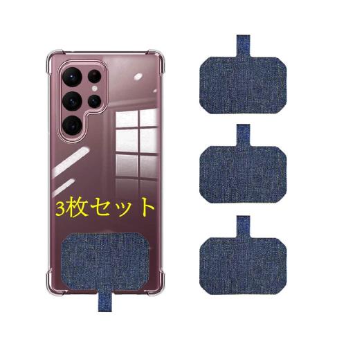 JCJCLY 肩かけ 首かけ 全機種対応 ストラップテザー フォンと互換性のある金属リング付き ストラップホルダー スマホ ストラップホルダー スマホ タグパッチ スマホアクセサリー 紛失・落下・盗難防止 (ダークブルー)