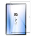 対応 NEC LAVIE Tab T11d 11インチ ガラスフイルム 旭硝子製素材 飛散・キズ防止 撥水撥油 硬度9H 耐衝撃 気泡レス 指紋軽減 対応 LAVIE Tab T11d 適用タブレットPC 強化ガラスフィルム(2)