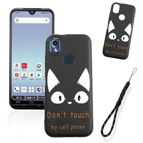 FOR KYOCERA 京セラ あんしんスマホ KY-51B 用の ケース シリコン tpu 薄型 耐衝撃カバー スマホ 防水ケース かわいい 人気 オシャレ スリム磨り表面 柔軟性 擦り傷防止 携帯カバー FOR KYOCERA 京セラ あんしんスマホ KY-51B 用の スマートフォン専用保護ケース (Don't touc FOR KYOCERA 京セラ あんしんスマホ KY-51B 用の ケース シリコン tpu 薄型 耐衝撃カバー スマホ 防水ケース かわいい 人気 オシャレ スリム磨り表面 柔軟性 擦り傷防止 携帯カバー FOR KYOCERA 京セラ あんしんスマホ KY-51B 用の スマートフォン専用保護ケース (Don't touc
