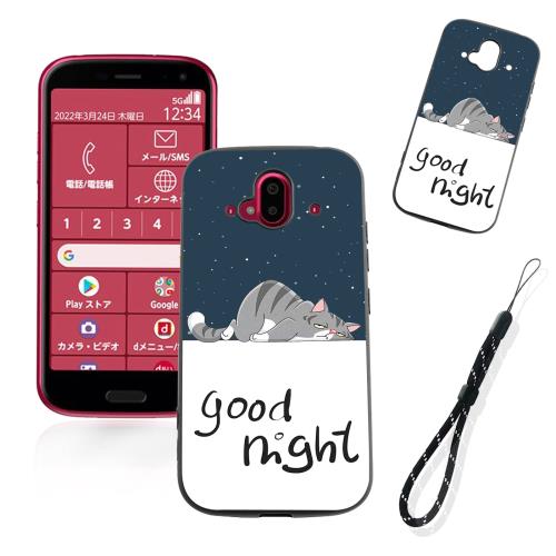 FOR らくらくスマートフォン F-52B 用の ケース シリコン tpu 薄型 耐衝撃カバー スマホ 防水ケース かわいい 人気 オシャレ スリム磨り表面 柔軟性 擦り傷防止 携帯カバー FOR らくらくスマートフォン F-52B 用の スマートフォン専用保護ケース (good night) FOR らくらくスマートフォン F-52B 用の ケース シリコン tpu 薄型 耐衝撃カバー スマホ 防水ケース かわいい 人気 オシャレ スリム磨り表面 柔軟性 擦り傷防止 携帯カバー FOR らくらくスマートフォン F-52B 用の スマートフォン専用保護ケース (good night)