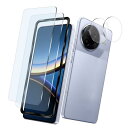 対応 Xiaomi Poco F7 Pro / F7 Ultra ガラスフィルム + Xiaomi Poco F7 Pro カメラフィルム グーグル F7 Ultra 用の保護フ ィルム 視力を保護 目の疲れ軽減 貼り付け簡単 専用ガイド枠付き自動吸着 気泡 防止飛散防 止 対応 Poco F7 Pro 液晶保護 シート衝撃吸収 撥油性 指紋(2)