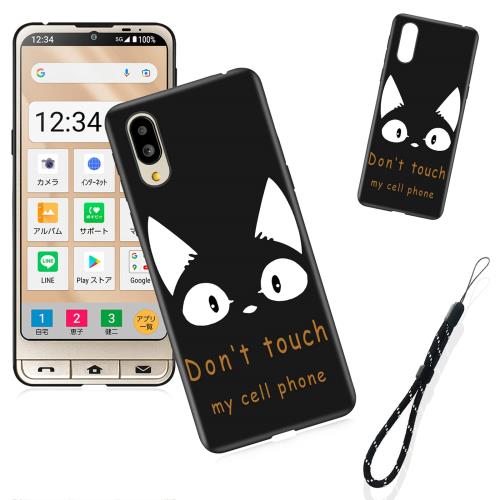FOR シンプルスマホ6/sumaho6 用のケース シリコン tpu 薄型 耐衝撃カバー スマホ 防水ケース かわいい 人気 オシャレ スリム磨り表面 柔軟性 擦り傷防止 携帯カバー FOR シンプルスマホ6 用のスマートフォン専用保護ケース (Don't touch my cell phone) FOR シンプルスマホ6/sumaho6 用のケース シリコン tpu 薄型 耐衝撃カバー スマホ 防水ケース かわいい 人気 オシャレ スリム磨り表面 柔軟性 擦り傷防止 携帯カバー FOR シンプルスマホ6 用のスマートフォン専用保護ケース (Don't touch my cell phone)