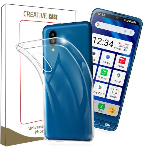 FOR シンプルスマホ6/sumaho6 用のケースの落下防止衝撃吸収擦り傷 FOR シンプルスマホ6 用の透明保護カバーソフトシリコンケースの超薄型全面保護軽量防水TPUソフトシリコン耐衝撃防指紋放熱加工 FOR シンプルスマホ6/sumaho6 用のケースの落下防止衝撃吸収擦り傷 FOR シンプルスマホ6 用の透明保護カバーソフトシリコンケースの超薄型全面保護軽量防水TPUソフトシリコン耐衝撃防指紋放熱加工