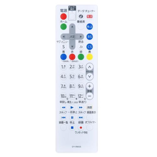 ߴ⥳ for Panasonic ѥʥ˥å⥳ ӥ⥳ DY-RM35 DY-RM30 UN-10TD6 UN-10...