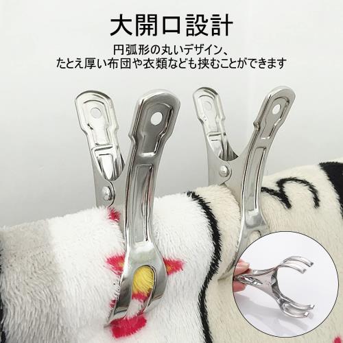 HUAZONTOM 洗濯バサミ ステンレス 布団ばさみ 10個セット（大きいサイズ） 竿ピンチ 強力 防風対策 ハンガー固定用 竿どめクリップ 洗濯物干しピンチ 布団干し 物干し