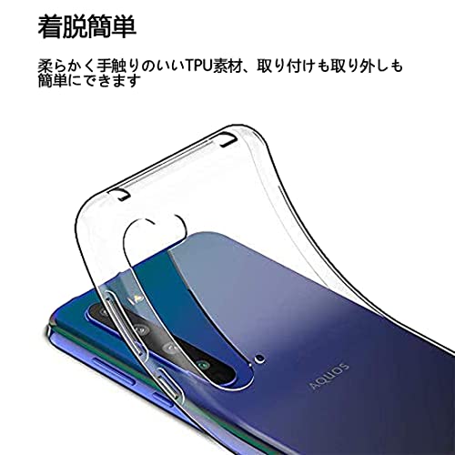 対応 iPhone SE3第3世代 2022 用の ケースクリア 透明 TPU カバー FOR iPhone SE 第2世代 2020 用のカバー クリアカバー 薄型 軽量 耐衝撃 擦り傷防止吸収柔らかい手触り クリア FOR iPhone 7/iPhone 8 用の全面保護カバー