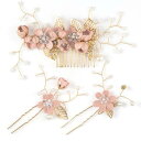 HUAZONTOM 髪飾り 浴衣 成人式 ヘアアクセサリー ヘッドドレス 和装 3点セット パール 花 ヘアピン かんざし 発表会 卒業式 結婚式 ウェディング 和風 小物セット ピンク
