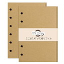 メモ帳 システム手帳 DY.2ten ミニ6穴 ポケットサイズ 手帳リフィル 2冊セット 160枚紙 無地 6穴 a7 ノート メモ クラフト紙