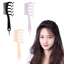 nalaina トリートメントコーム3個セットスタイリングコーム ヘアコーム くし 櫛 ヘアケア 静電気防止 自宅 美容室 エステ お風呂 バスタイム 頭皮 髪...