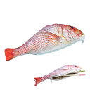 nalaina ペンケース 魚 筆箱 ペンポーチ おしゃれ 可愛い 韓国 人気 魚型 文房具 入れ 小物入れ 収納ポーチ 筆入れ 軽量 オフィス用品 中学生 高校生 大学生 男の子 女の子