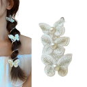 EZ PEACH ヘアアクセサリー レディース 人気 ワイヤーポニー ヘアワイヤー アレンジワイヤー ヘアゴム 大人っぽい シンプル おしゃれ 細 ヘアゴム アレンジ自在 紐 おしゃれ (蝶ヘ/乳白)