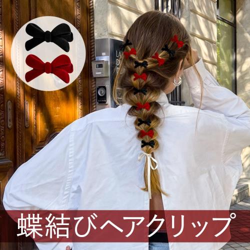 【中古】MUSISALY 30個 アメリカンコールドアイアン カーラーパーマロッド ヘアカーラーロッド ショートヘア用 ローラー カーリーヘアローリングチューブ