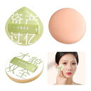 nalaina マシュマロパフ2枚セットメイク用パフ 乾湿両用 化粧エアマットパフ スポンジパフ クッションファンデ パフ 多機能 希釈粉末能力が高い 超ソフトコットンを厚くする 吸水性 柔らかい 耐久性 不吸粉 水滴形 円形 化粧パフ