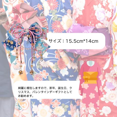 EZ PEACH 蝶結び 髪飾り リボン 袴 成人式 卒業式 ドライフラワー 和装 振袖 袴 ヘ...