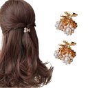 EZ PEACH バンスクリップ 小さめ パール ヘアクリップ ミニ 2個セッ 前髪留め 髪飾り キュート 大人 キラキラ ヘアクリップ レディース 可愛い 髪...