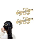 EZ PEACH ヘアクリップ メタル 花 ヘアピン 前髪クリップ ヘアアクセサリー 女の子 髪飾り 可愛い キラキラと輝 誕生日 hair clip ヘアピン 大人 ヘアークリップ ヘアくりっぷ 髪どめ クリップ 2個セット (Gold)(4)