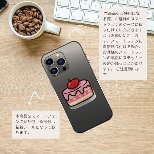 スマホリング おしゃれ 各種他対応 トーストです HOTCAKE Latte コーヒー牛乳です パンです ラテです スマホリング かわいい アクリル スマホケース スマホ小物 スマホ グリップトック グリップトーク スマホグリップ ホールドリング 落下防止 かわいい (Cake)