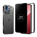 MINIKA 360度 覗き見防止フィルム iPhone 14 Plus ガラスフィルム 覗き見防止 360 アイフォン14プラス フィルム 360° 全方向 覗き見 いPhone14 Plus 保護フィルム 覗き見防止フィルター iPhone 14Plus 用 強化ガラス 画面保護 シート プライバシー/のぞき見防止/上下左右 見