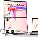 JSAUX FlipGo Pro 16インチポータブルモニタ 2.5K デュアルモニタ、ノートパソコン用スクリーンエクステンダ、IPS 60Hzスタックフォール...