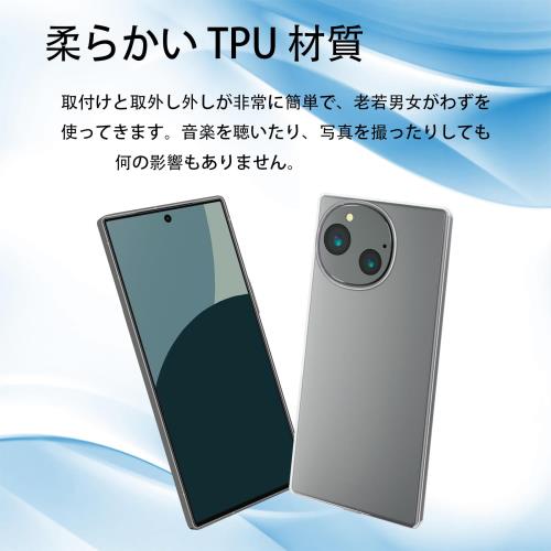 2枚セット1枚 FOR AQUOS R9 用のガラスフィルム + 1枚 FOR AQUOS R9 用の保護カバー透明保護 AQUOS TPU ソフト シリコンケース 強化ガラス / 硬度9H / 撥油性/保護フィルム PCduoduo