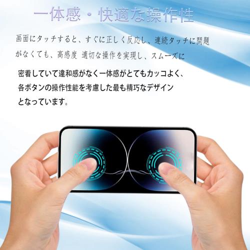 2枚セット1枚 FOR AQUOS R9 用のガラスフィルム + 1枚 FOR AQUOS R9 用の保護カバー透明保護 AQUOS TPU ソフト シリコンケース 強化ガラス / 硬度9H / 撥油性/保護フィルム PCduoduo
