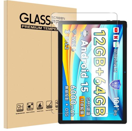 対応機種 Bmax I9 Plus/Alphawolf Lpad1/DOOGEE T10W専用 ガラスフィルムで、安心してご注文ください。ご注文の際に、モデル番号を対照し、確認をお願いします。 9H硬度全面保護ガラスは国産素材の旭硝子を使用し、4.5時間の高温焼入れ処理と補強を繰り返すことで、硬度は業界最高レベルの9Hにに達しました。 その硬度は一般市販品の5倍で、ナイフなどの鋭利なものでも傷がつかません。外部からの衝撃を吸収し、防爆性能を高めるハードコーティング技術を採用し、外部からの衝撃を容易に吸収し、衝突時の画面破損リスクを99％低減します。 飛散防止強化ガラスフィルムには飛散防止技術により、万が一割れても、ガラス破片が飛び散りづらく安心です。フィルムに非常に強い力が加えられた場合でも、小さく尖った破片に砕け散ることはなく、お持ちの端末やご自身へ危険を回避できます。 高透過率スムーズ操作超極薄デザイン、フィルム表面に施された高耐久撥油コーティングにより、指紋や汚れが付きにくくになり、画面の精細さも損ないません。3D Touch対応、指紋のロック解除などのタッチが敏感で滑らかで、操作に遅延がなく、快適に利用できるガラスフィルムです。 安心なサービス製品の使用中に品質上の問題や不明な問題が見つかった場合は、いつでもお問い合わせください。迅速に処理いたし、問い合わせ内容に応じて製品を交換したり、返金したりすることができで、安心して購入して使用してください。