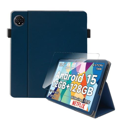 For Bmax I10 Plus ケース フィルム セット 10インチ スタンド 全面保護 角度調整 キズ防止 軽量 タブレット 上質PUレザー カバー タブレット用アクセサリー Sediven 保護ケース ガラスフィルム （ブルー）の商品画像