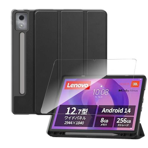For Lenovo Idea Tab Pro/Lenovo Xiaoxin Pad Pro 12.7 2025 ケース フィルム セット 12.7インチ スタンド 全面保護 角度調整 キズ防止 軽量 タブレット 上質PUレザー カバー タブレット用アクセサリー Sediven 保護ケース ガラスフィルム （ブラック）の商品画像