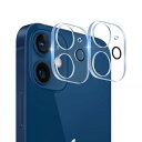 FIDELAで買える「2枚セット-国産旭硝子素材 対応 iphone 12カメラ保護 フィルム 指紋防止 強化ガラス アイホン 12 保護カバー カメラ いpほね 12 プラス カバー 全面保護 レンズ保護 硬度9H 耐衝撃 キズ防止 露出オーバー防止 高透過率 防滴 防塵 貼り付け簡単 JCJCLY-IPNG12」の画像です。価格は1,350円になります。