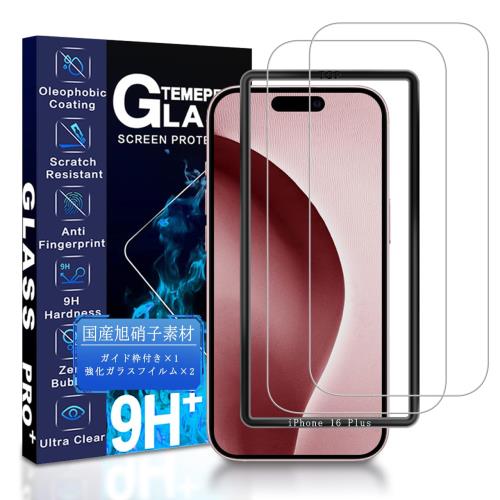 JCJCLY 対応 iPhone 16 Plus ガラスフィルム インチ2枚強化ガラスガイド枠付き 国産旭硝子素材製 アイ..
