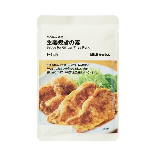 無印良品 かんたん調理 生姜焼きの素 1～2人前 TB0BJA4S
