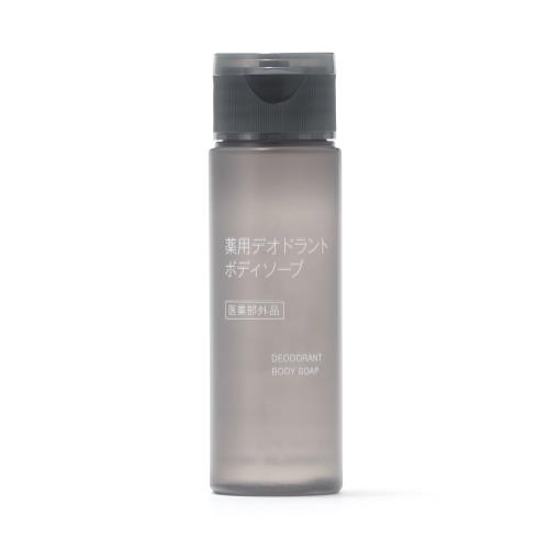 MUJI 無印良品 薬用デオドラントボディソープ(携帯用) ・50mL 83993283